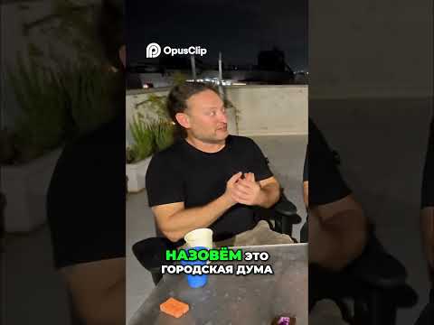 Кадр короткого видео: Автономия лож и братство: короткий вопрос из беседы