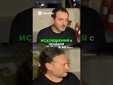 Кадр короткого видео: Братство, доверие и ответственность: фрагмент разговора