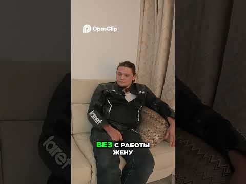 Даник начинает рассказ об аварии с напоминания о шлеме