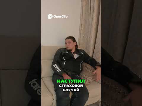 Страховка по телефону: почему собеседник советует читать документы