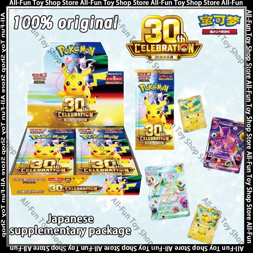 100% Original Pokemon Card 30th Anniversary Supplement Pack TCG Japanese M6a Booster Box Celebration Futuristic Gift Box — фото из карточки продавца