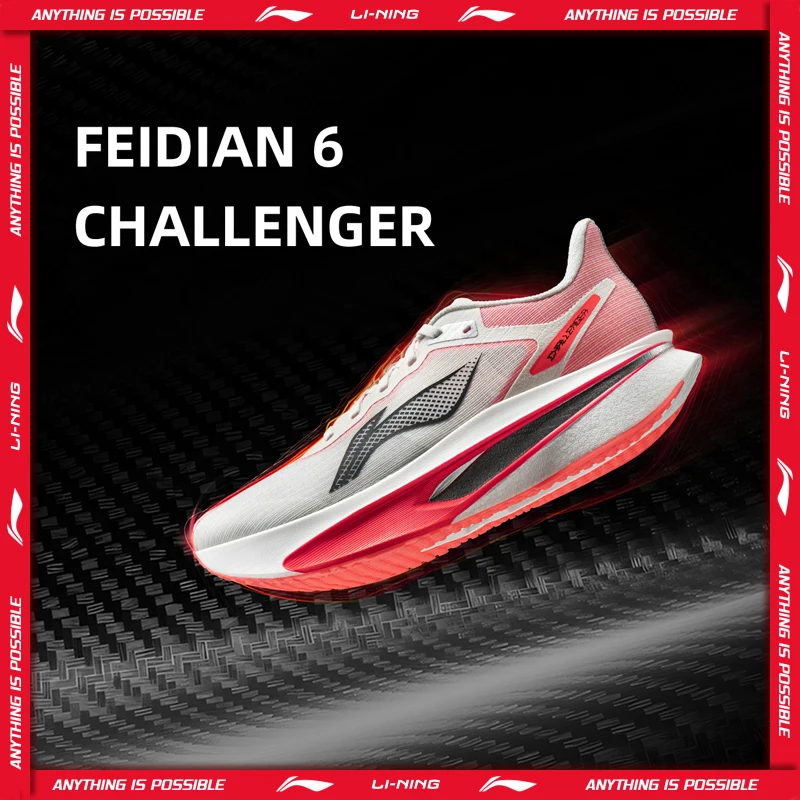 Li-Ning Men's FEIDIAN 6 CHALLENGER Racing Running Shoes SUPER BOOM Lightweight Reflective LiNing Competition Sneakers ARMW003 — фото продавца
