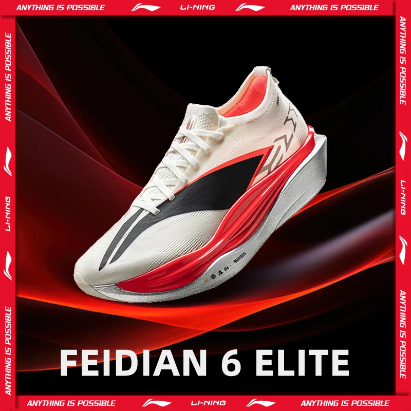 [Suguru Osako Style] Li-Ning Unisex FEIDIAN 6 ELITE Racing Running Shoes LiNing CARBON PLATE Professional Sports Shoes ARMW001 — фото продавца